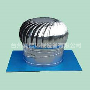 無動力風(fēng)機在室內(nèi)環(huán)境中起到什么作用？